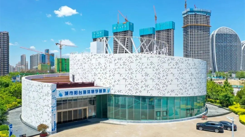 喜訊！城市陽臺(tái)海洋研學(xué)基地獲評(píng)青島市科普教育基地(圖2)