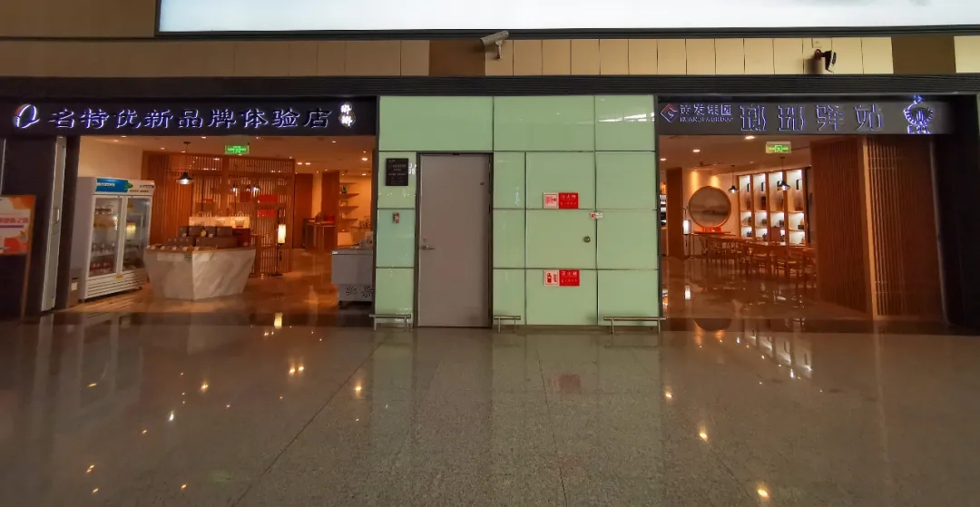 膠東機(jī)場(chǎng)店.webp.jpg