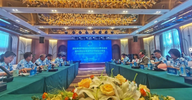 世界知名啤酒節(jié)代表匯聚金沙灘啤酒城，分享辦節(jié)經(jīng)驗