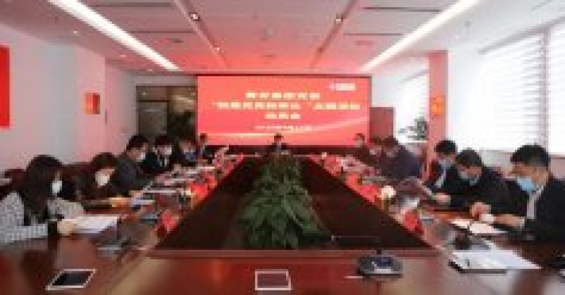 黃發(fā)集團(tuán)召開“我是黨員我?guī)ь^”主題活動動員會